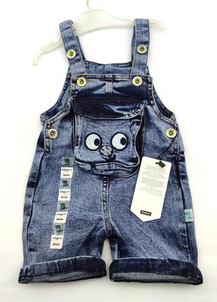 Детский комбинезон 6, 9, 12, 18 месяцев для новорожденного джинсовый для мальчика синий (кднм111)