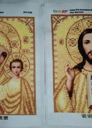 Комплект икон-образов