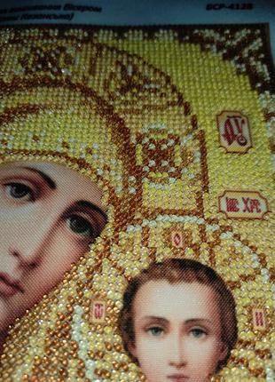 Комплект ікон-образів 2