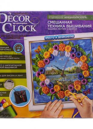 Вышивка бисером и лентами «décor clock»1 фото