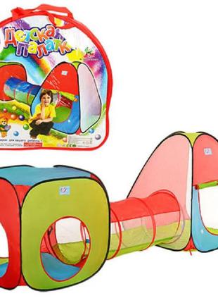 Детская игровая палатка с тоннелем m 2958, 2 домика и 1 труба