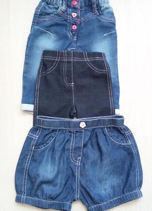 Штанишки для малыша