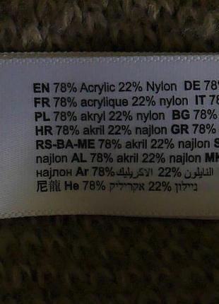 Пончо класне one size 4
