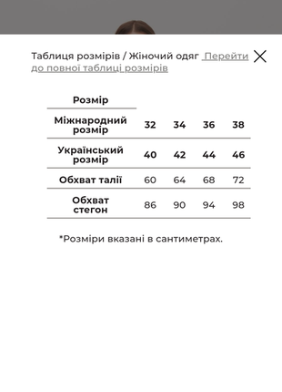 Платье в спортивном стиле4 фото