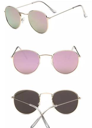 Солнцезащитные очки розовое золото зеркальные