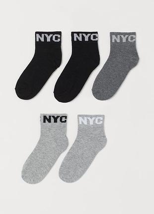 22 - 24 розмір h&m фірмові спортивні базові шкарпетки 5 пар nyc