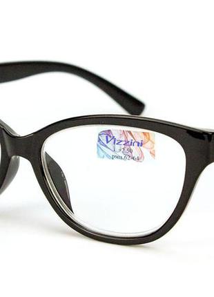 Жіночі окуляри для читання vizzini