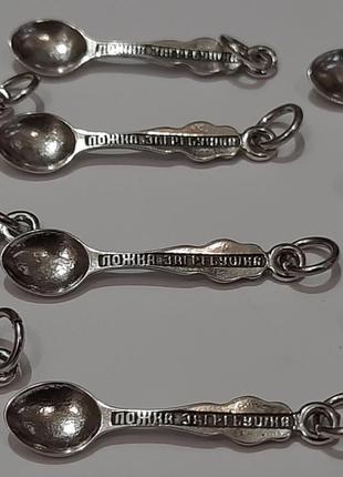 Оберег ложка загребушка