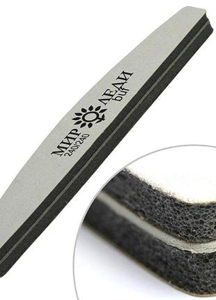 Баф форма пилка "купол" 240/240 грид