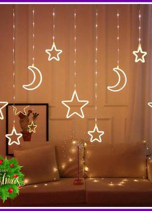 Гирлянда штора сказочный neon