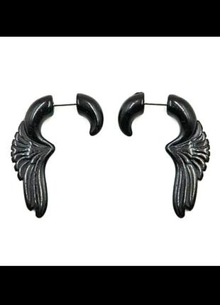 Сережки сережки обманки плаги лжерастяжки крила