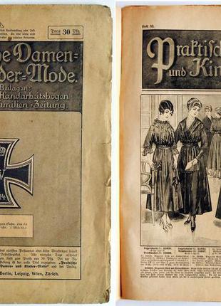 Журнал  praktische mode женская и детская мода  nr. 33/1917-18 гг. германия fv8.6