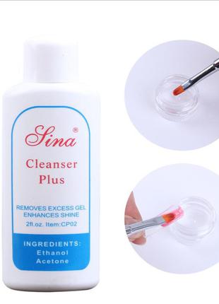 Знежирювач для нігтів, зняття липкості – рідина lina cleanser plus 60 мл (ліна)6 фото