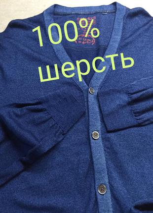 2+1=2! кардиган