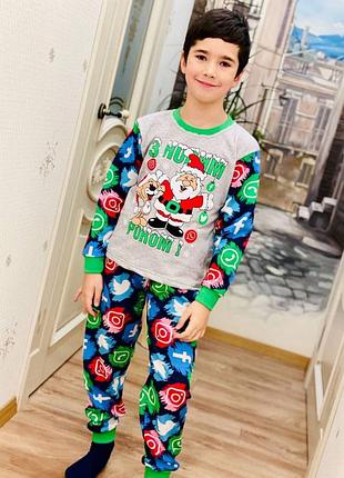 Тепла яскрава піжама для діток.