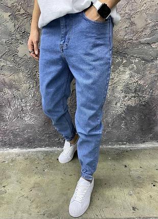 Джинси моми