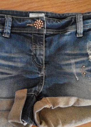 Шорти зі стразами р 10 -12