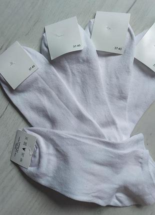 Носки спортивные короткие