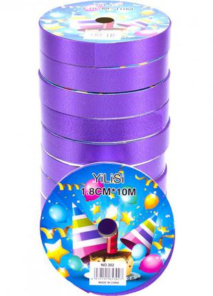 Лента упаковочная для подарков фиолетовая1 фото