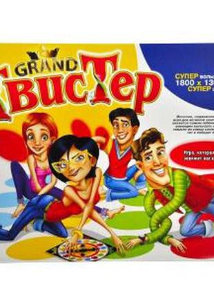 Большая игра "твистер grand"