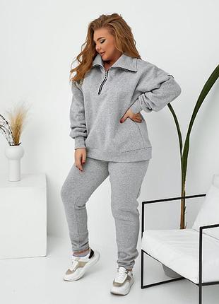 Костюм спортивный прогулочный