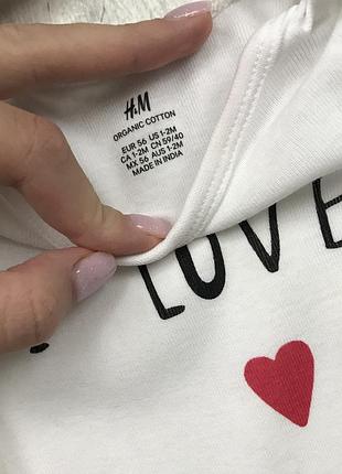 H&m набір 2