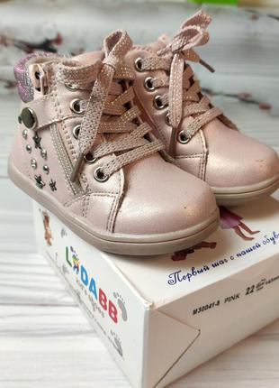 Демісезонні черевички для дівчинки (22 розмір)