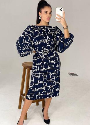 Платье миди с обьемными рукавами