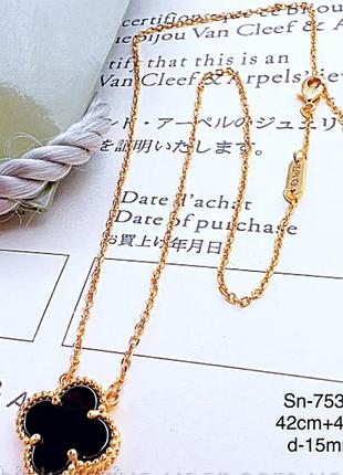 Шикарна популярна підвіска