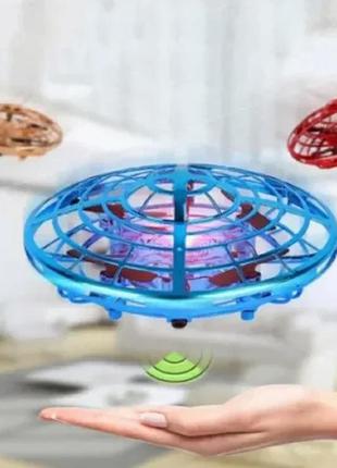 Літаюча світиться тарілка ufo