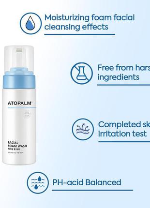 Пенка для умывания atopalm facial foam wash2 фото