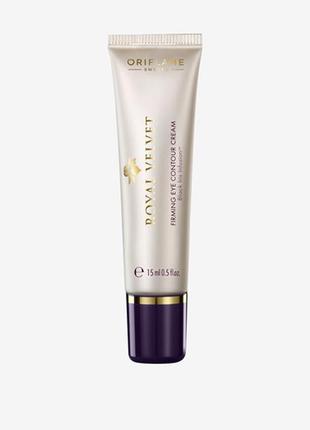 Подтягивающий крем для век royal velvet