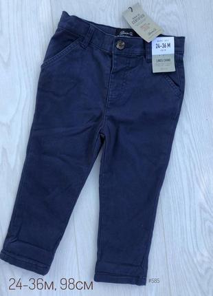 Тёплые штаны для мальчика