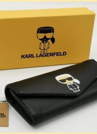 Кошелек черный женский мужской в стиле karl lagerfeld экокожа карл лагерфельд