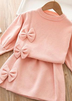 Стильний костюм