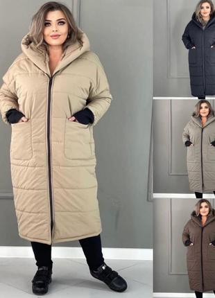 Куртка пальто, зима -20, купити в україні