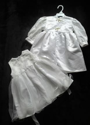 Нарядный комплект на 18-24мес., платье+длинный жакет.