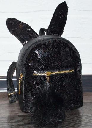 Черный молодежный женский рюкзак с двухсторонними пайетками, подростковый рюкзак с ушами, девчачий рюкзачок