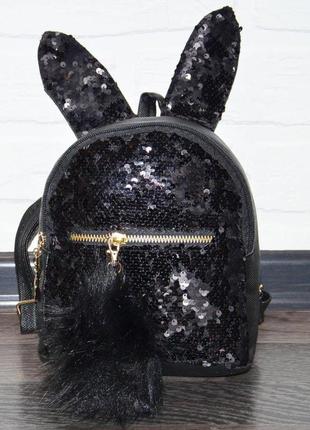 Чорний молодіжний жіночий рюкзак з двосторонніми паєтками, підлітковий рюкзак з вухами, дівчачий рюкзачок3 фото
