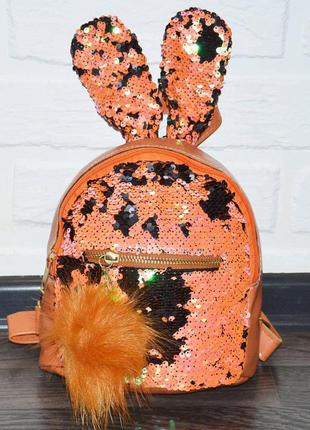 Яскравий помаранчевий рюкзак з двосторонніми паєтками, підлітковий, з вухами, дівчачий рюкзачок