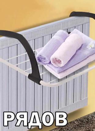Подвесная сушилка fold clothes shelf - съемная сушилка для обуви одежды и белья