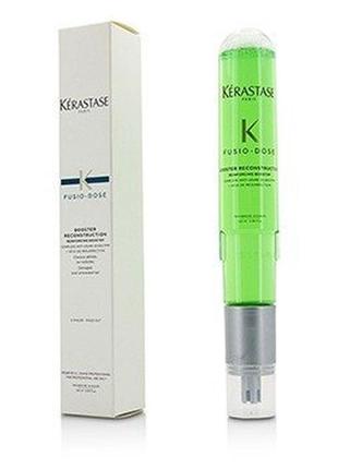 Kerastase fusio dose resistance booster reconstruction бустер для відновлення волосся, розпивши.