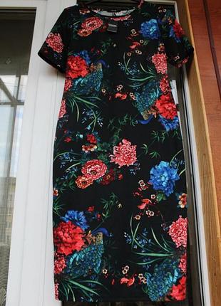 Сплачуючи,міді,сукня.