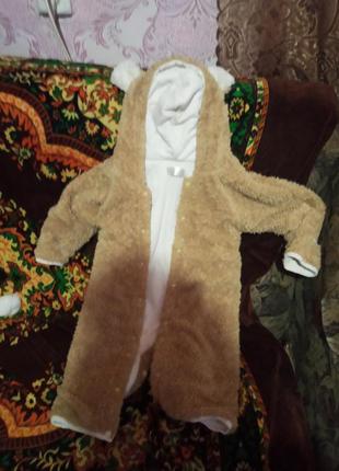 Продам цельный костюм