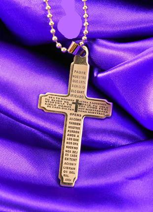 Стильный религиозный медальон кулон крест крестик на цепи цепочке с гравировкой надписями "вера"