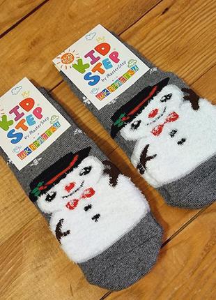 Носки махровые "снеговик", размер 12-14 / 1-2  и 14-16 / 3-4 года, цвет серый