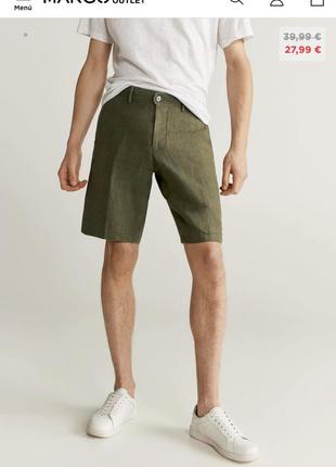 Шорти mango