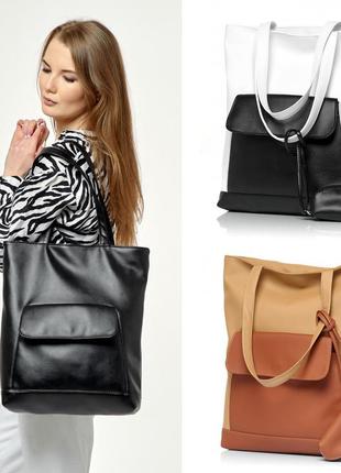 Стильная женская черная сумка-шоппер с вместительным карманом и двумя ручками + ключница, матовая эко-кожа10 фото