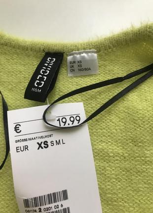 Кардиган xs h&m стрейч 5