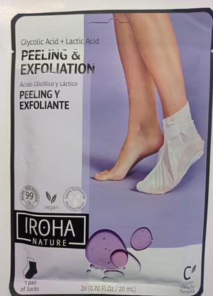 Iroha, маска-носки для ног,пилинг и ексфолиация- лаванда